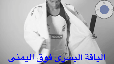 البدلة