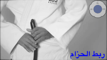 البدلة